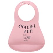 Нагрудник «Счастье ест»