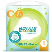 Подгузники ЛОВУЛАР ВИТАМИНКА NB 0-4 кг