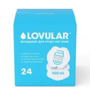 Вкладыши для груди LOVULAR HOT WIND