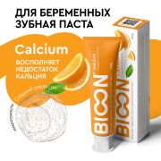 BIO ON Зубная паста 429853 с д/ берем-х, с кальцием, сладкий апельсин