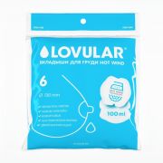 вкладыши ЛОВУЛАР 429005 в бюст 6шт/уп