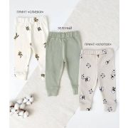 Набор штанишек Love our planet 10002231