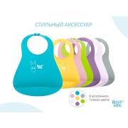 Нагрудник ROXY мягкий с кармашком и застежкой