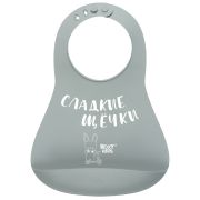 Нагрудник «Сладкие щёчки»