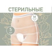 Трусы-сеточки ROXY одноразовые для роддома 5 шт/уп